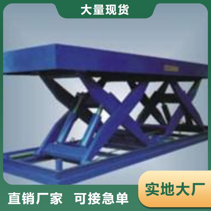 家用電梯廠家電話