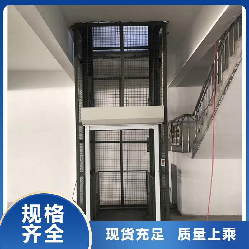 貨物升降平臺,【二層機(jī)械車庫】供應(yīng)采購