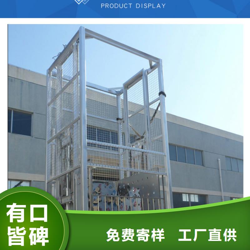 防爆貨梯哪家好