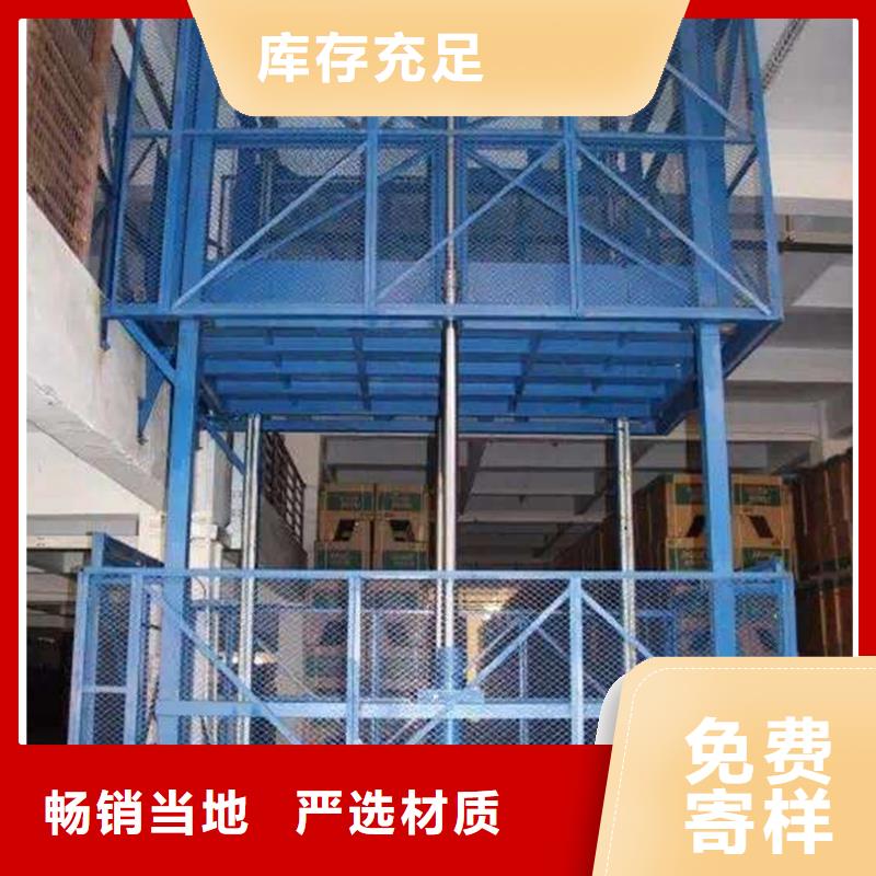 軌導(dǎo)式升降貨梯出廠價(jià)格