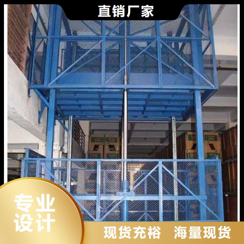 剪叉式升降機(jī)聯(lián)系方式