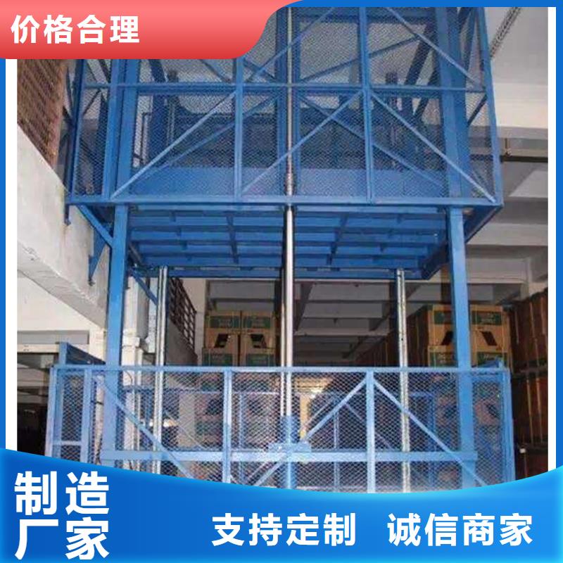 載貨電梯質(zhì)量好