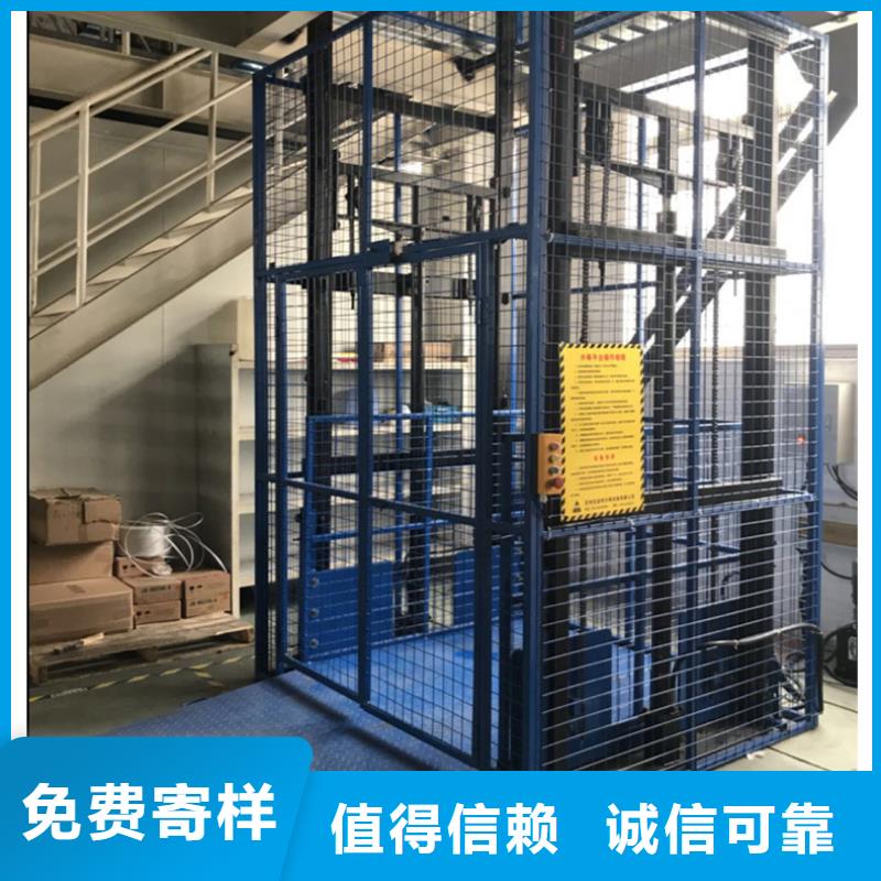 導(dǎo)軌式升降平臺哪家好