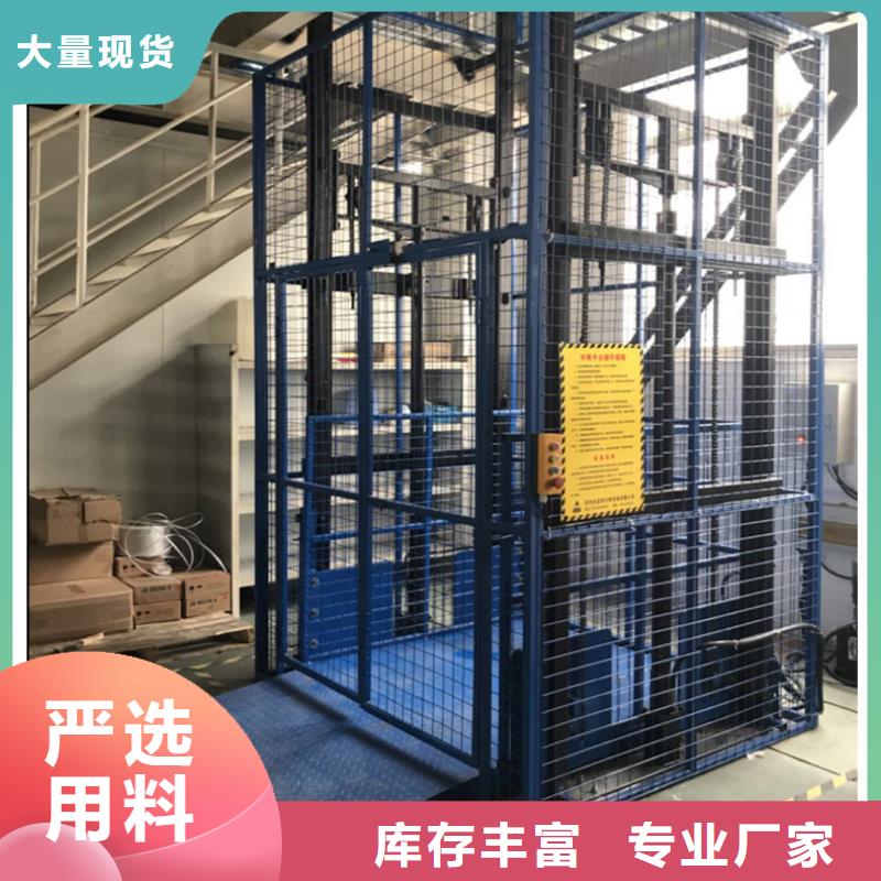 升降舞臺(tái)聯(lián)系方式