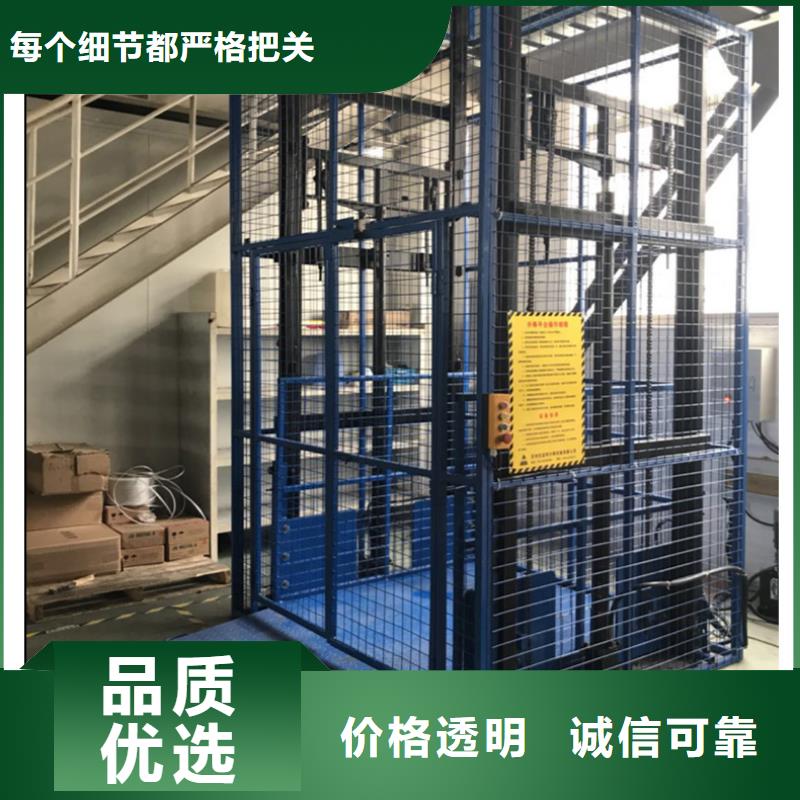 貨梯質(zhì)量好