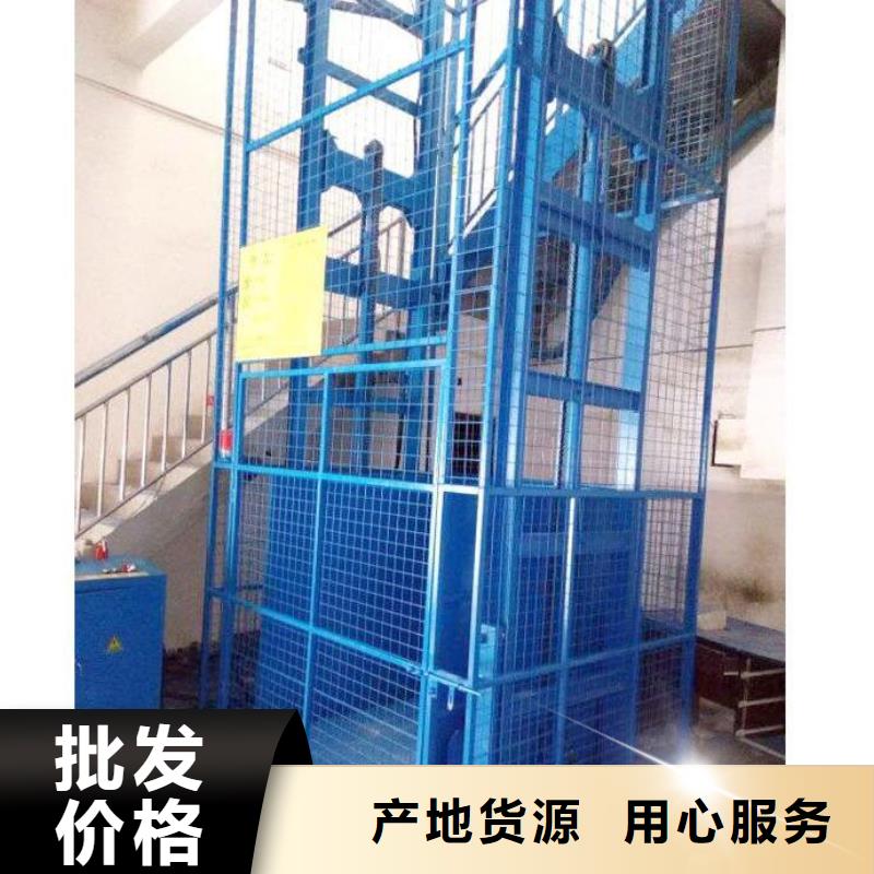 電動升降梯聯(lián)系方式
