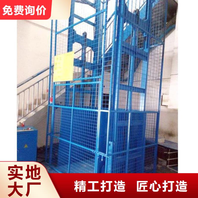 升降舞臺質量好