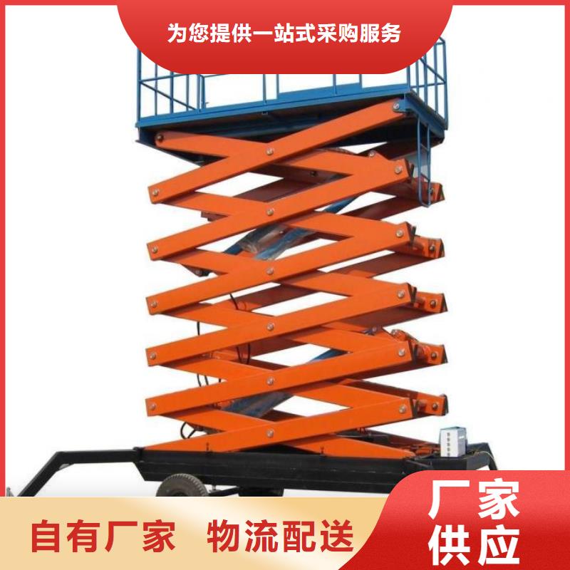 升降機(jī)廠家電話