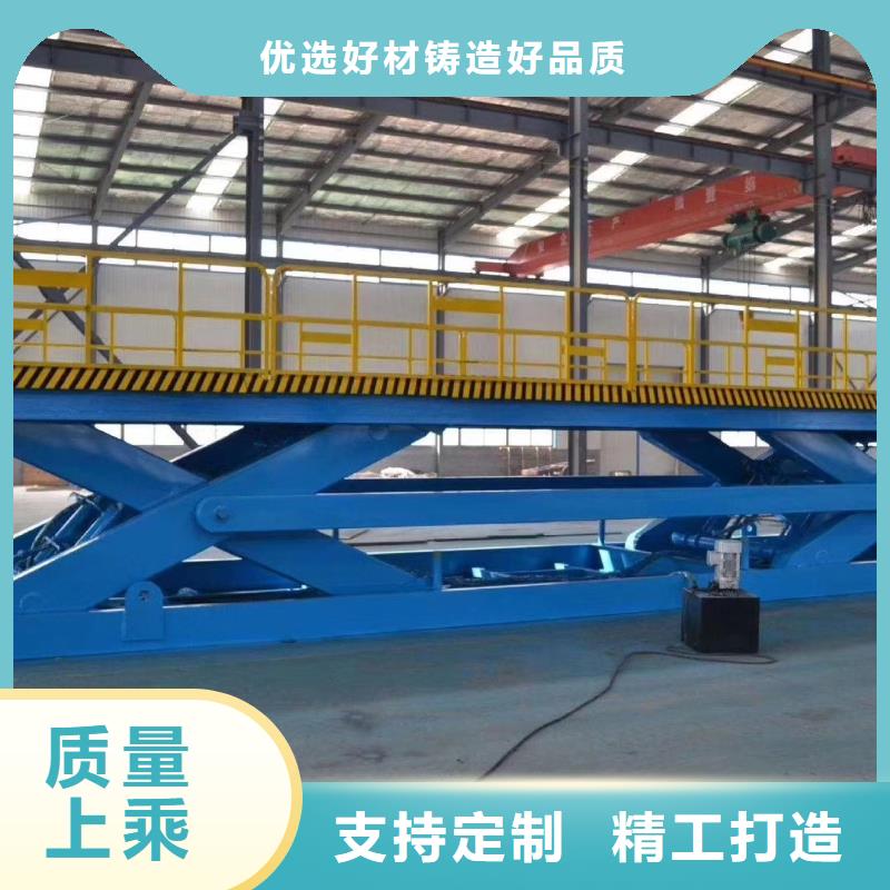 液壓式升降機(jī)免費測量