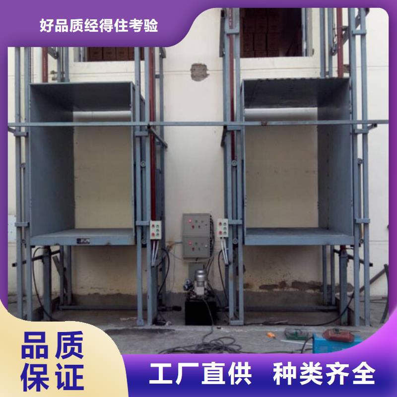載貨電梯價格