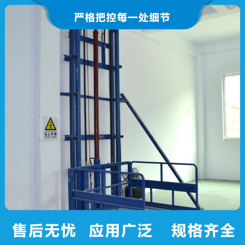 剪叉式升降機(jī)價(jià)格