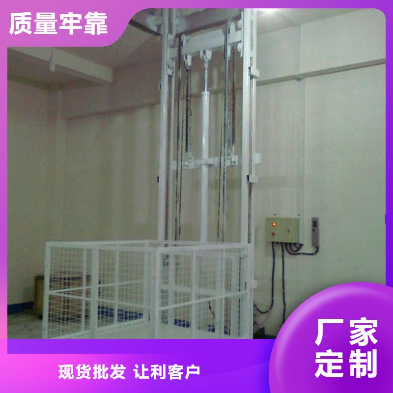 升降貨梯廠家電話