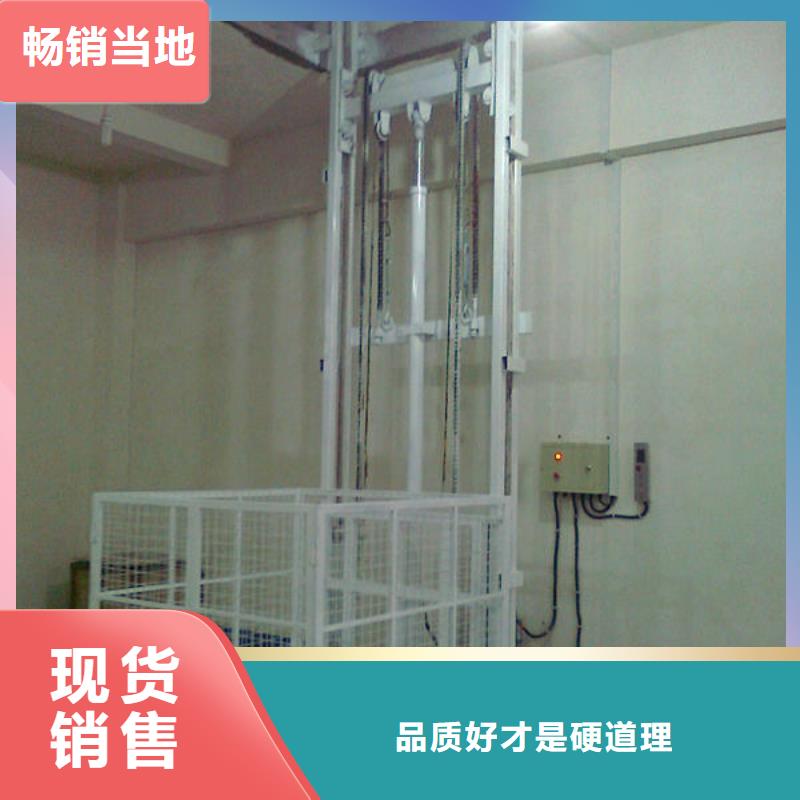 剪叉式升降機售后好