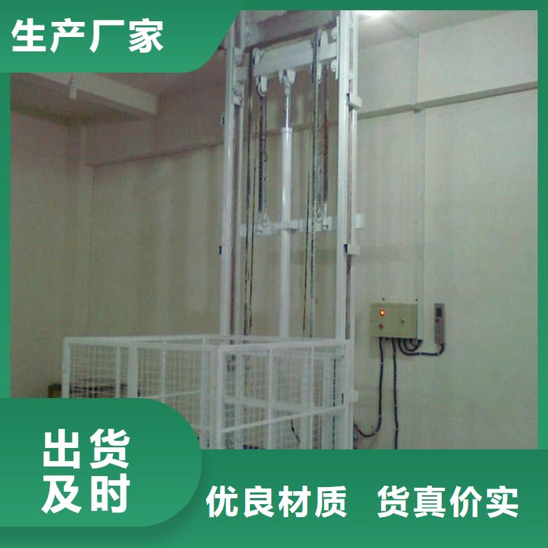剪叉式升降平臺(tái)公司