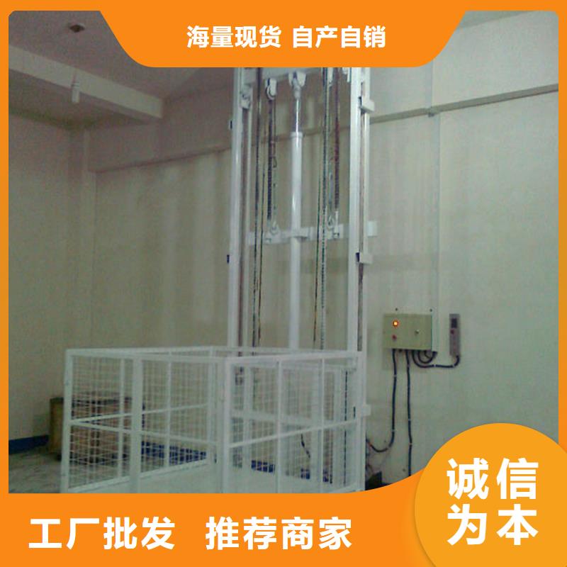 液壓電梯廠家電話