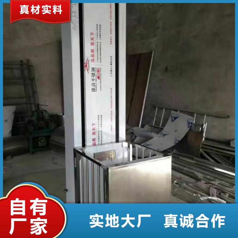 升降臺廠家排名