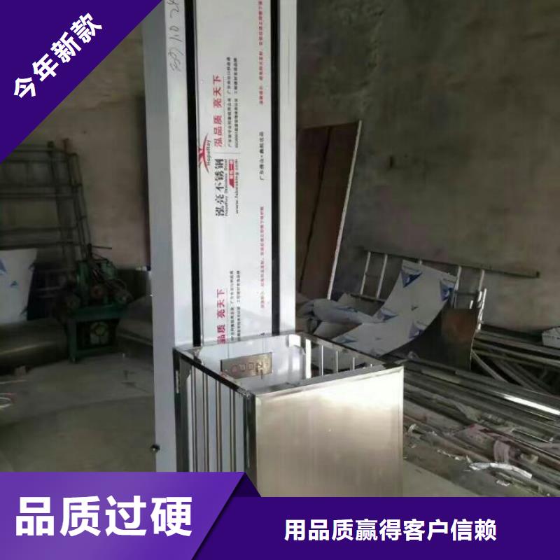 貨物升降機地址