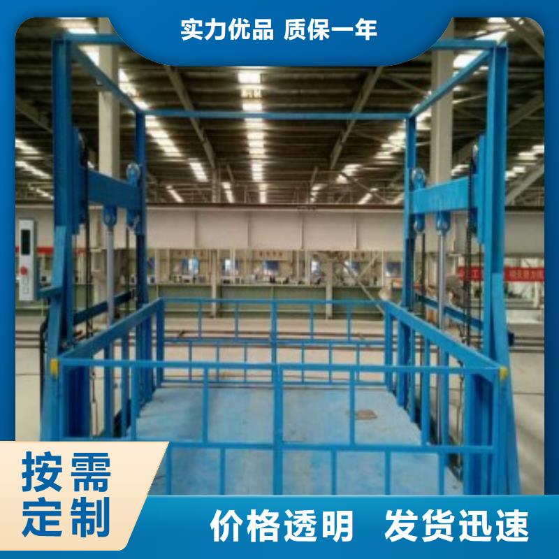 貨物升降機地址