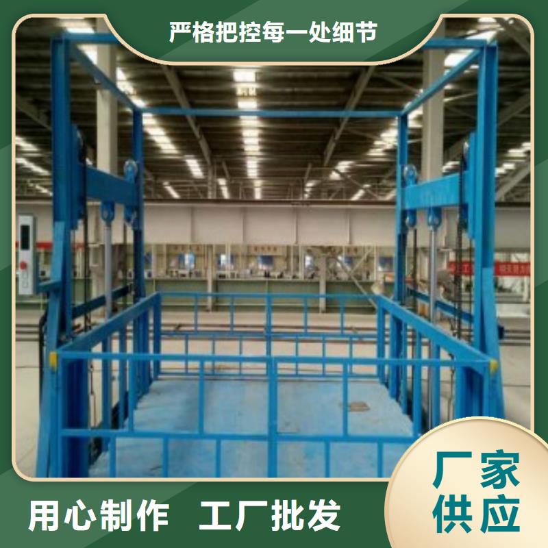 導(dǎo)軌式升降平臺(tái)全國(guó)十強(qiáng)