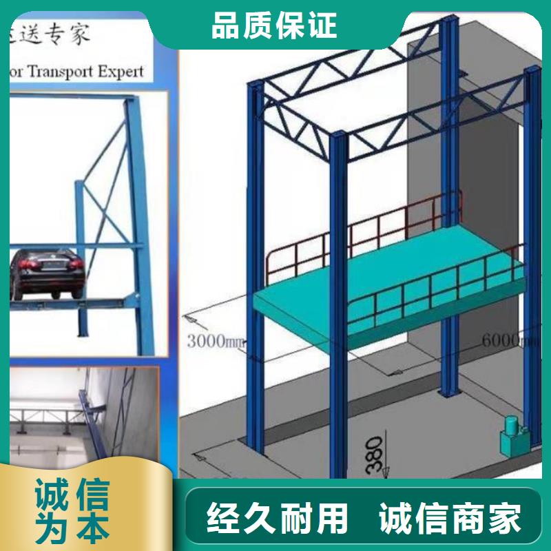 貨物升降平臺地空兩層車庫出租本地廠家值得信賴