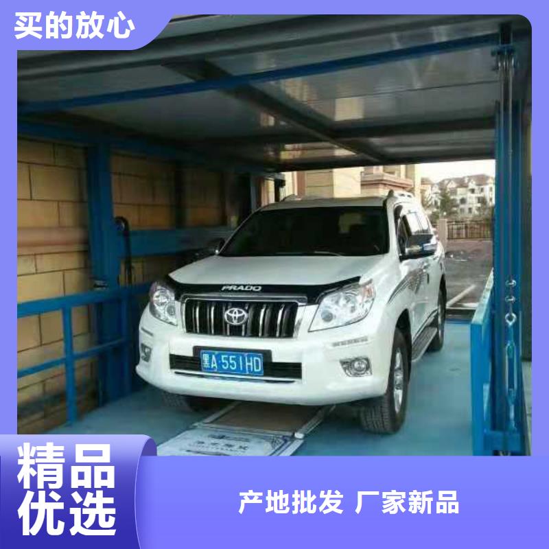 貨物升降平臺(tái)傳菜機(jī)卓越品質(zhì)保障