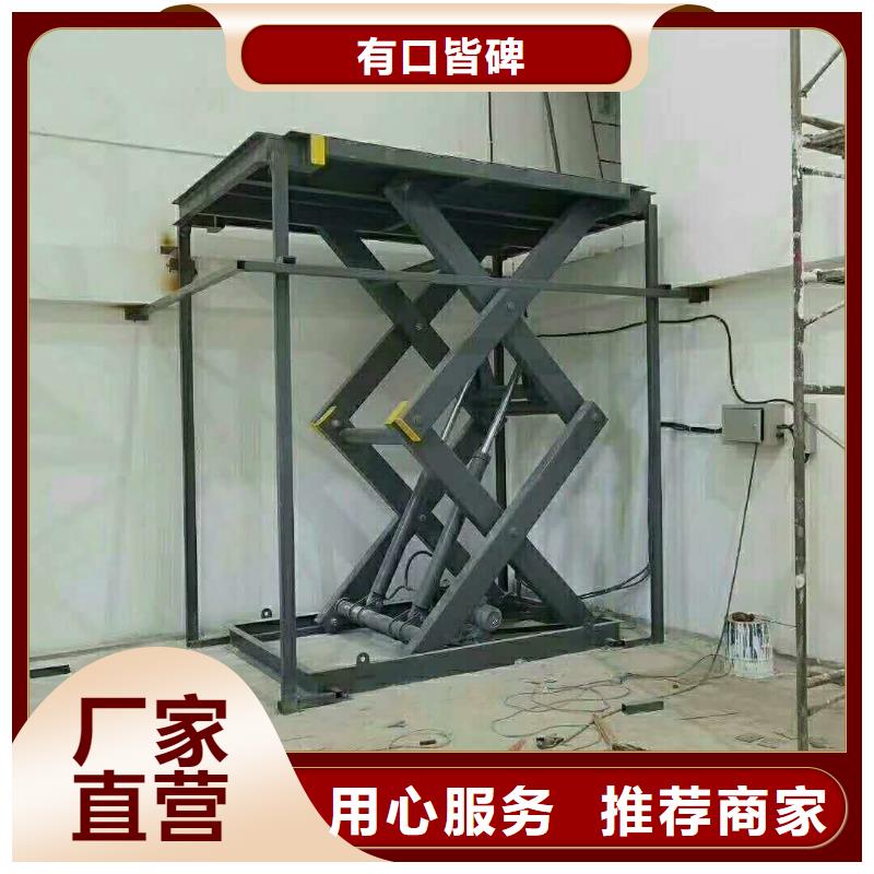 電動升降梯廠家