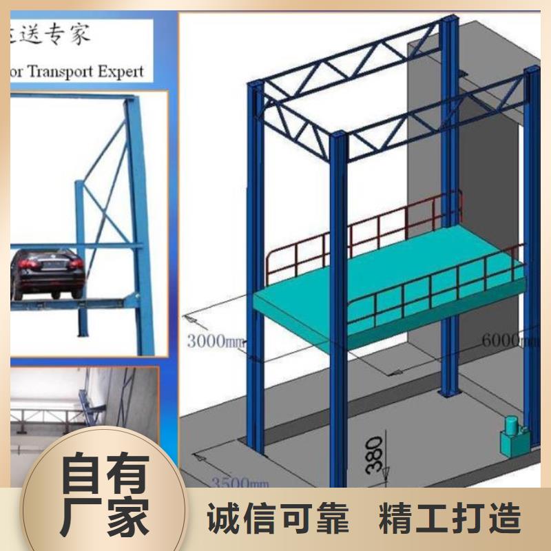 升降平臺(tái)廠家
