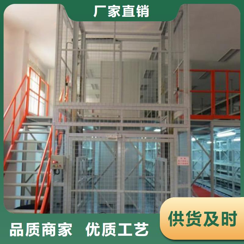 升降貨梯免費安裝