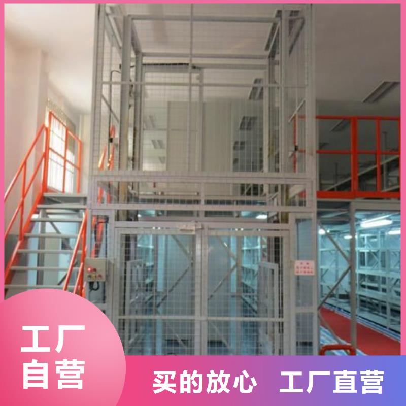 貨物升降平臺,立體車庫租賃專業(yè)生產(chǎn)設(shè)備