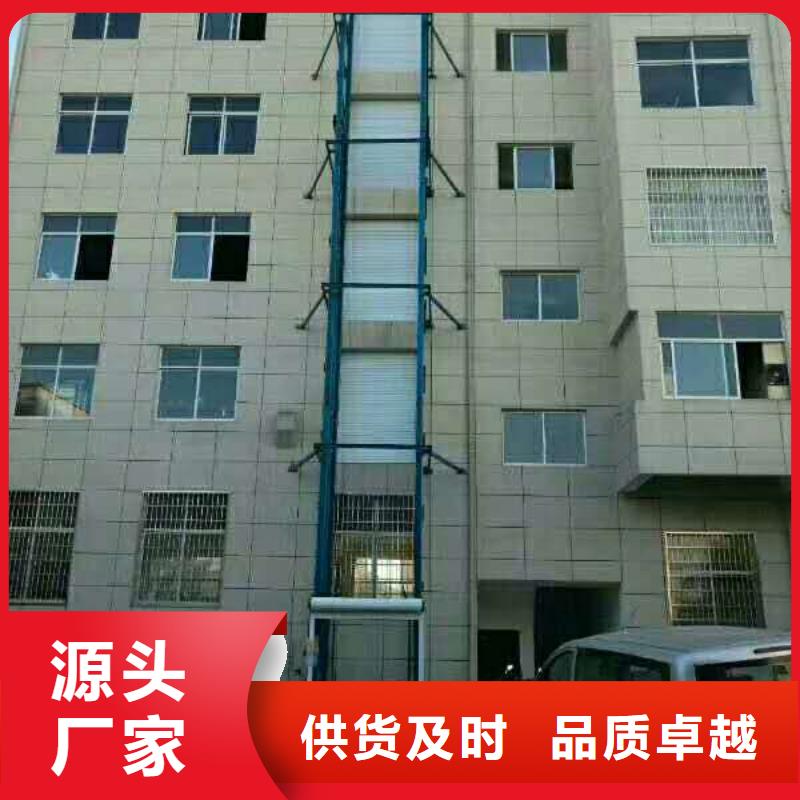 簡易貨梯排名