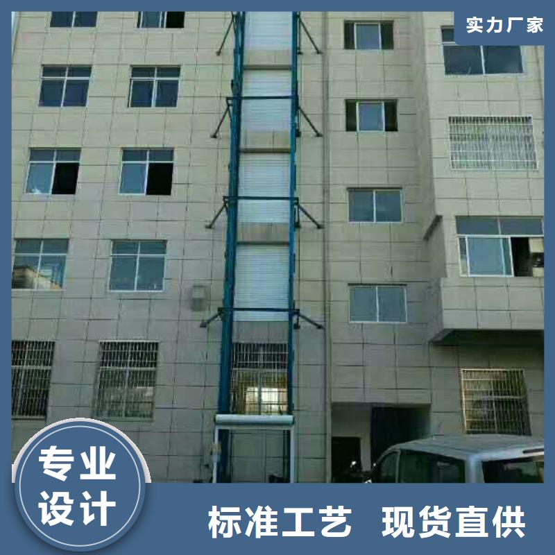 液壓升降平臺(tái)聯(lián)系方式