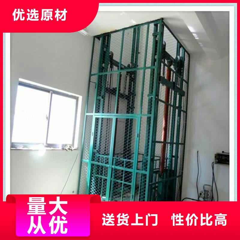 升降工作平臺(tái)放心購(gòu)買