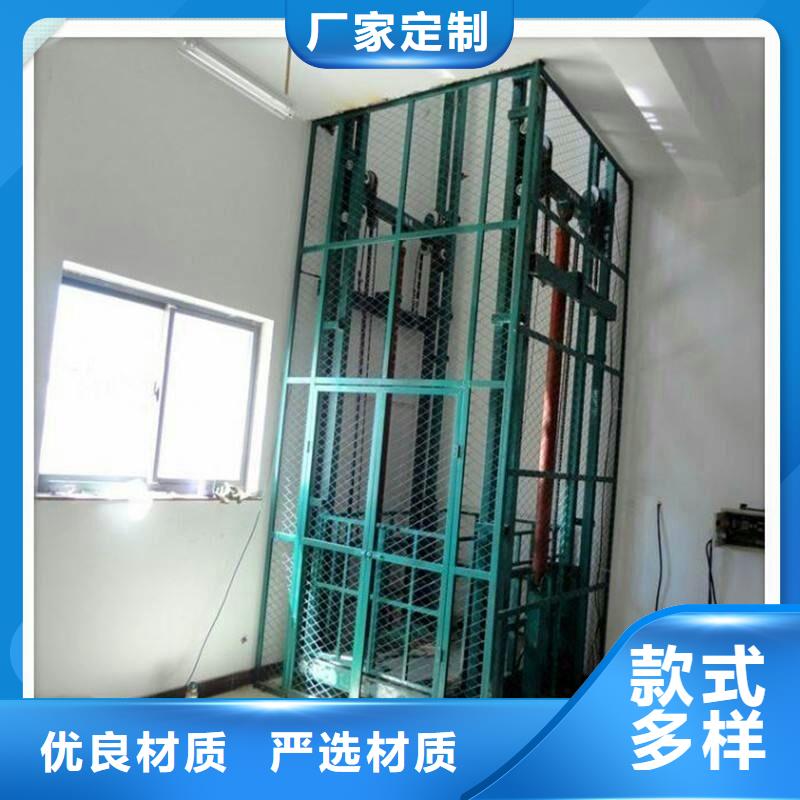 升降平臺(tái)聯(lián)系方式