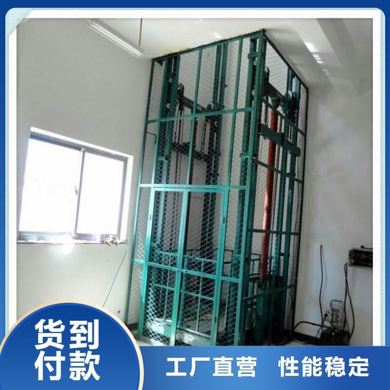 載貨電梯廠家