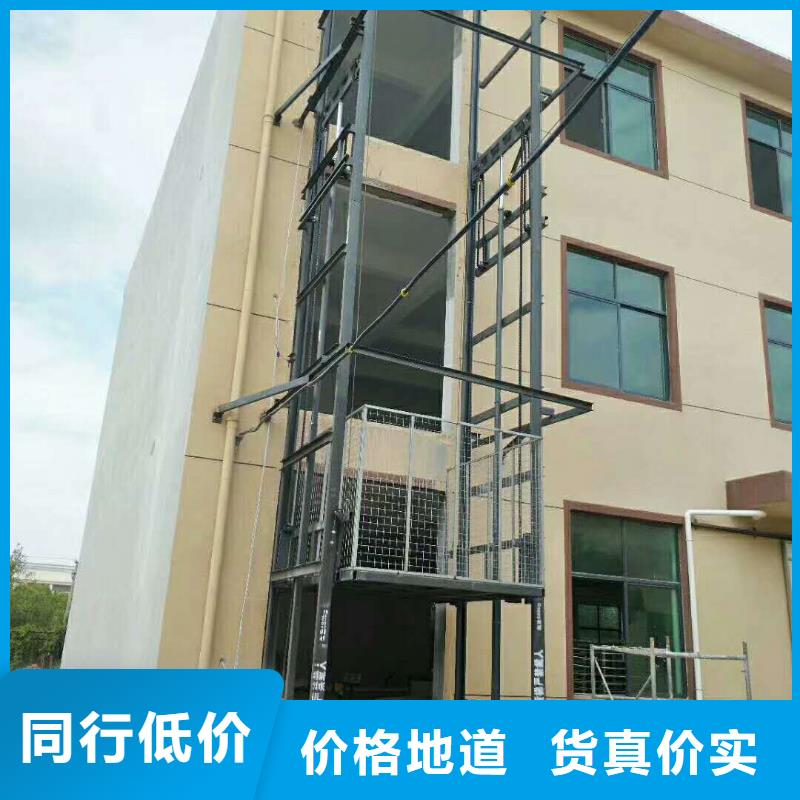 電動升降梯廠家