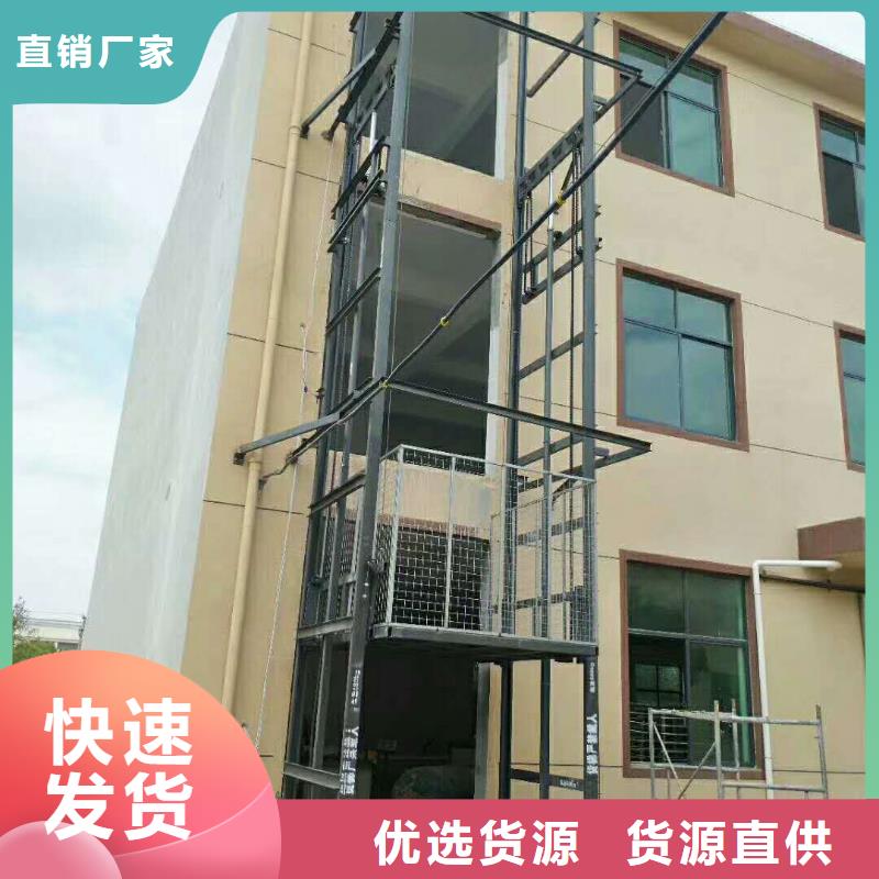 殘疾人升降平臺哪家好