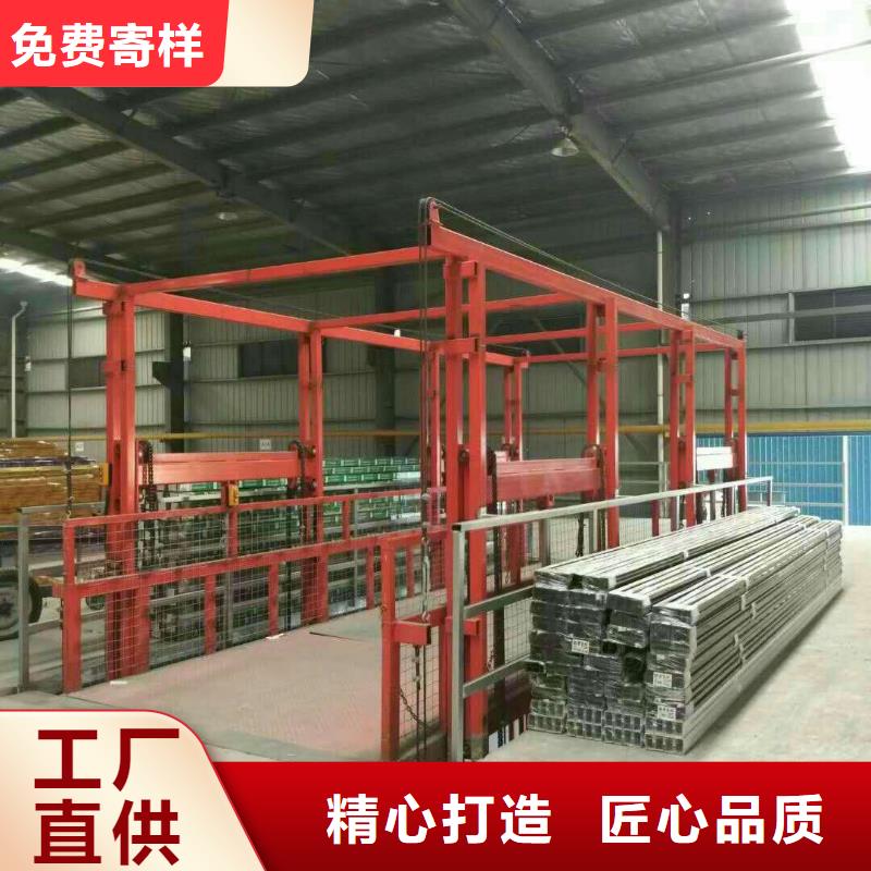 液壓升降貨梯公司