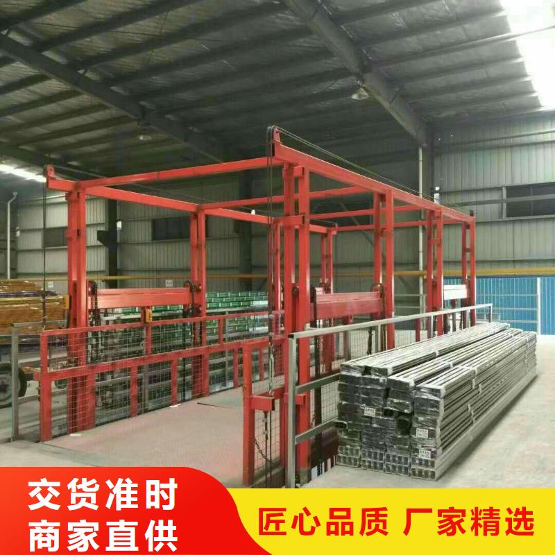 載貨電梯聯(lián)系方式