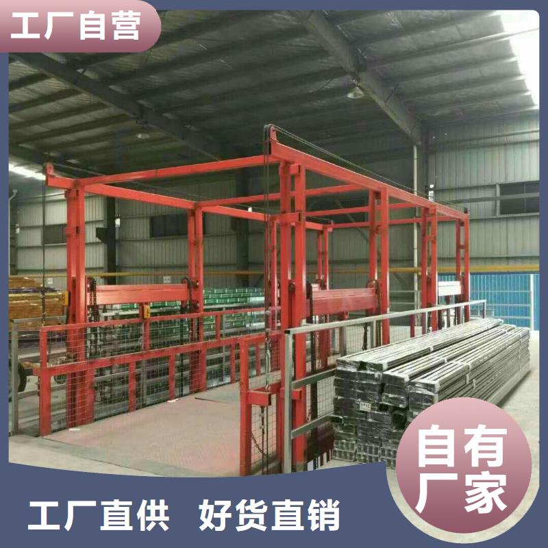 貨物升降機價格