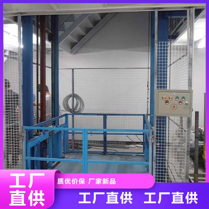 貨運電梯廠家