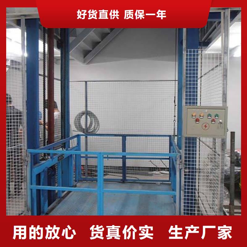 升降平臺廠家廠家