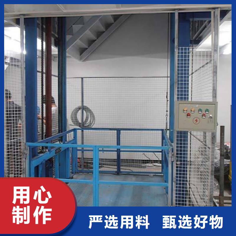 簡易貨梯質(zhì)量好