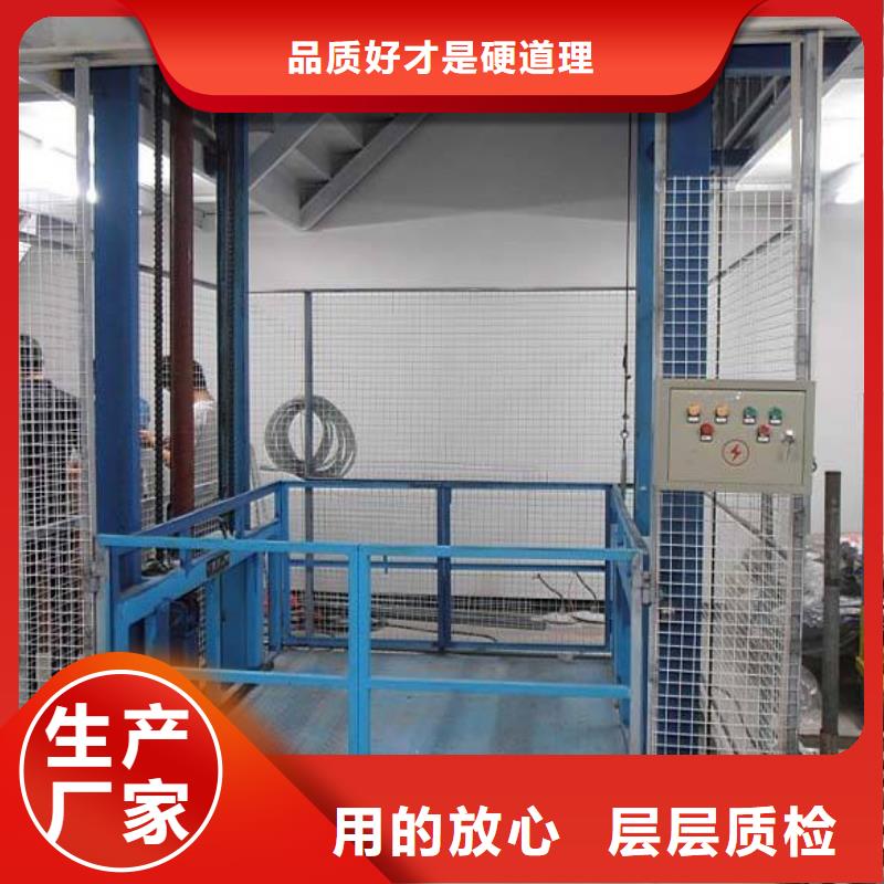 殘疾人升降平臺(tái)企業(yè)
