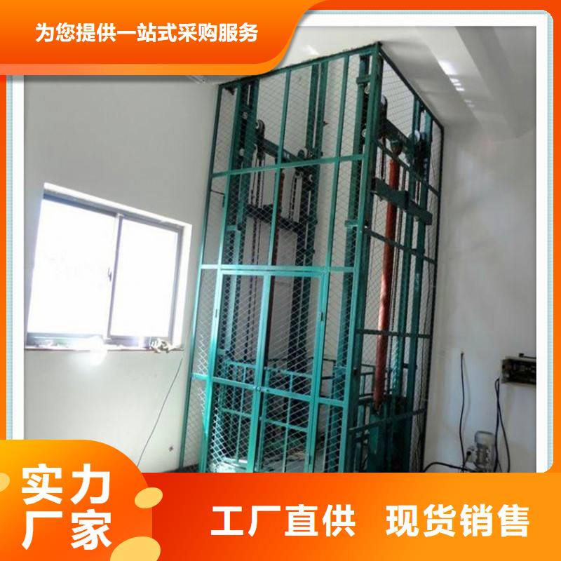 貨物升降梯哪家好