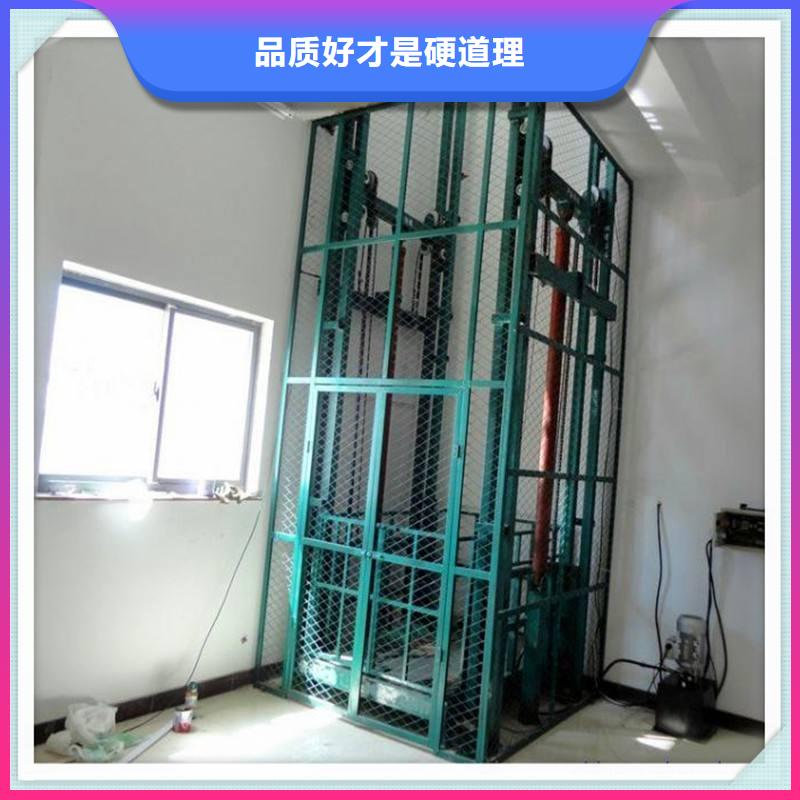 無障礙升降機廠家