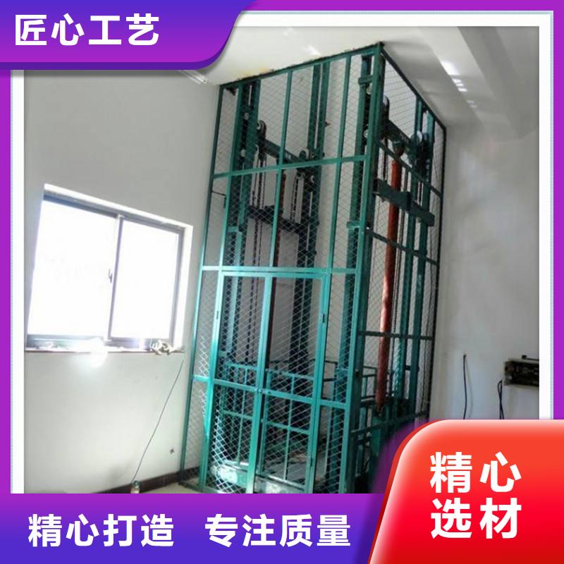 導(dǎo)軌鏈條式升降貨梯終身質(zhì)保