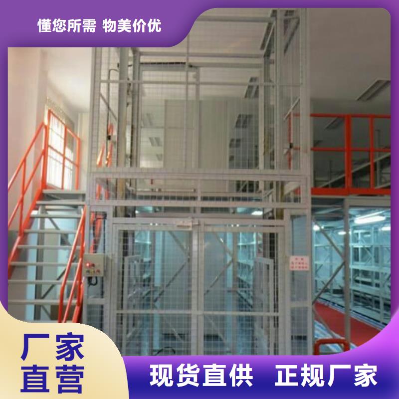 液壓電梯廠家排名