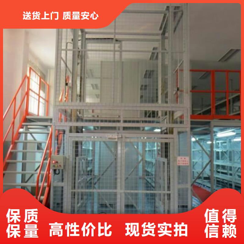 載貨電梯公司