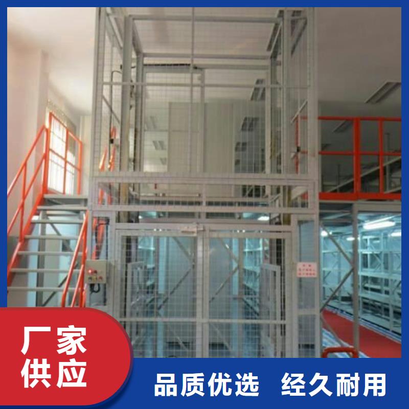 殘疾人升降機廠家