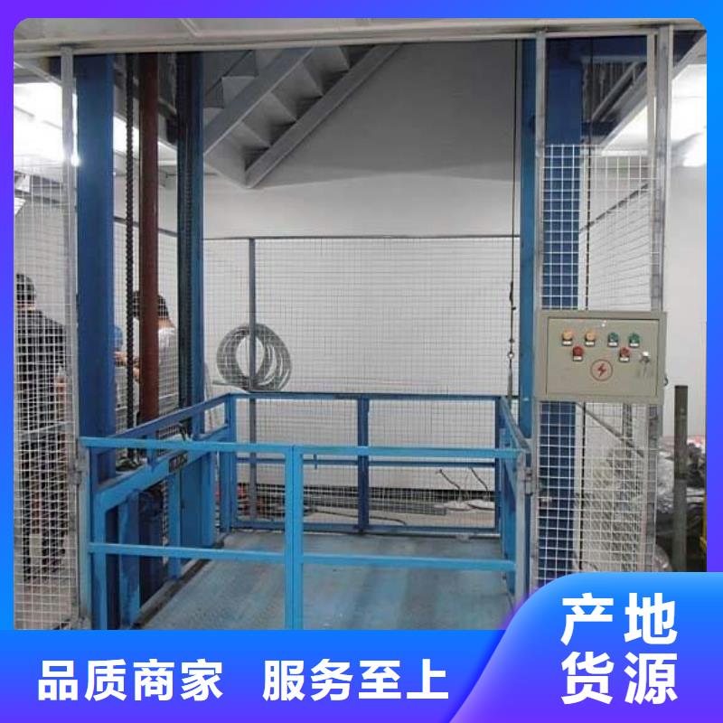 殘疾人升降機廠家電話